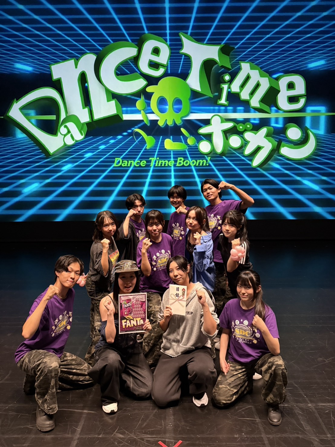 Dance time Boom1